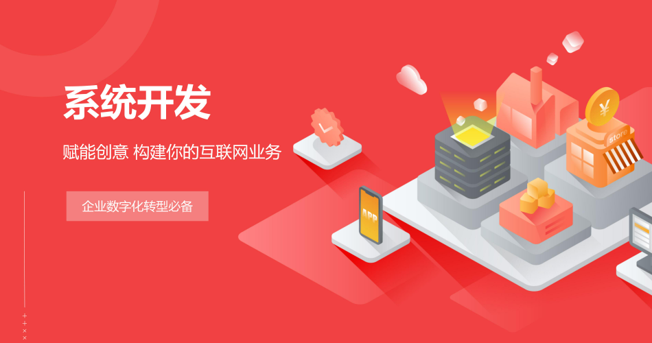 成都教育軟件開(kāi)發(fā)服務(wù)商推薦：多享有數(shù)！
